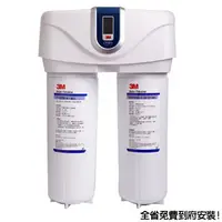 在飛比找樂天市場購物網優惠-3M 智慧型雙效淨水器 DWS6000 / DWS6000-