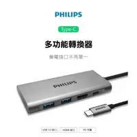 在飛比找momo購物網優惠-【Philips 飛利浦】DLK5524C 4合一☆type