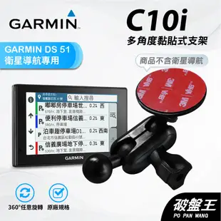 3M黏貼式支架【台南現貨】小米/倍思無線座充 GARMIN行車記錄器 C530 C300 E350 C10i 破盤王