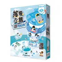 在飛比找momo購物網優惠-【2plus games】搖曳企鵝(2plus灣加遊戲/大富