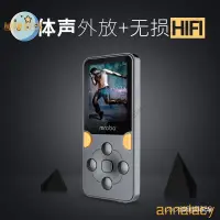 在飛比找蝦皮購物優惠-【熱銷齣貨】Mrobo X02 MP3播放器 隨身聽 HIF