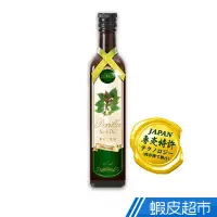 在飛比找蝦皮商城優惠-樂活兒生技 樂齡紫蘇油 250ml/瓶 日本進口 陸上深海魚