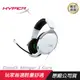 HyperX CloudX Stinger 2 Core 電競耳機/有線耳機/環繞音效/耳機麥克風/ 白色
