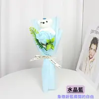 在飛比找PChome24h購物優惠-永生花 浪漫玫瑰花小熊花束 告白香氛花束 2入組