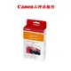 【多件優惠】現貨 Canon 4x6 尺寸相紙含墨盒 54張(RP-54) 公司貨