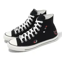 在飛比找Yahoo奇摩購物中心優惠-Converse 休閒鞋 Chuck Taylor All 