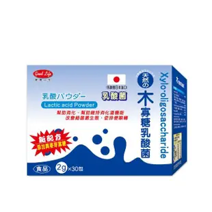 【得意人生】日本進口木寡糖乳酸菌粉 1盒組(2gx30包/盒)