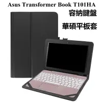 在飛比找蝦皮購物優惠-華碩 Asus Transformer Book T101H