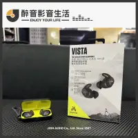 在飛比找PChome商店街優惠-福利品出清特價-Jaybird Vista 真無線藍牙運動耳