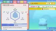 Pokemon Brilliant Diamond Shining Pearl 6iv Shiny Japan Ditto Masuda Pokérus