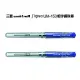 (2支1包)三菱UM153粗字鋼珠筆 藍色