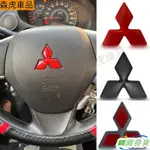 MITSUBISHI 封面標誌三菱 XPANDER 方向盤標誌覆蓋方向盤標誌貼紙 ABS 帶粘合劑