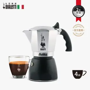 【Bialetti 比亞樂堤】極厚加壓摩卡壺BRIKKA-公司貨4杯份(bialetti享原廠保固2年)