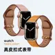 適用蘋果手表表帶iwatch真皮apple watch2/3/4/5/6代表帶s7智能時尚款高級皮革45透氣運動替換帶41男女配件s8