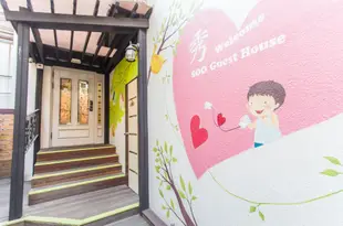 明洞秀旅館Myeongdong Soo Guesthouse