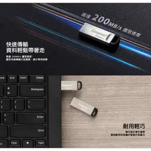 台灣發貨 原廠五年保固 Kingston 金士頓 64GB 128GB 隨身碟 DTKN 高速金屬碟 USB3.2