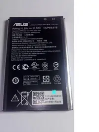 在飛比找Yahoo!奇摩拍賣優惠-3顆免運 ASUS ZenFone 2 電池 C11P150