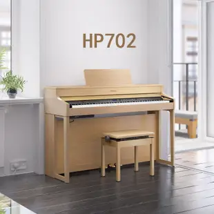 AL-Roland羅蘭鋼琴HP702 HP704 88鍵重錘數碼鋼琴家用考級