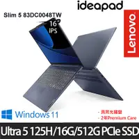 在飛比找myfone網路門市優惠-【最新Ultra AI處理器】Lenovo 聯想 IdeaP