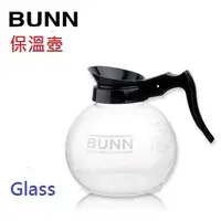 在飛比找蝦皮購物優惠-BUNN 美式咖啡機 保溫壺 限宅配寄件