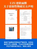 日本UZU逆齡面膜蠶絲UZUPRO水光面膜補水收毛孔白皙正品防偽-朵朵雜貨店