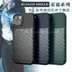 【RUGGED SHIELD】雷霆系列 iPhone 13 6.1吋 軍工氣墊減震防摔手機殼 (4折)