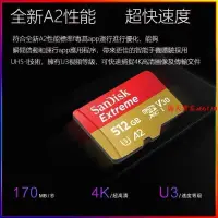 在飛比找露天拍賣優惠-【現貨】 SanDisk Extreme MicroSD A