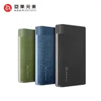 在飛比找蝦皮商城精選優惠-🔥現貨快速出貨🔥【亞果元素】20000mAh GRAVITY