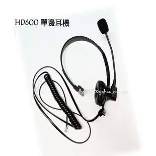 _含稅【城市光點】瑞通 RS-8012HME 來電顯示電話機 耳機式 全新品 現貨 不附耳機 _