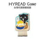 HYREAD 小夜貓磁鐵鍵盤刷