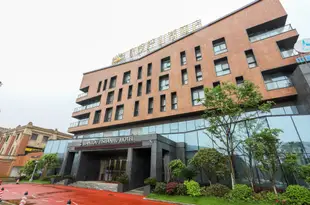 咸寧聯投梓山湖酒店Liantou Zishanhu Hotel