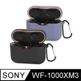 在飛比找遠傳friDay購物精選優惠-【AdpE】SONY WF-1000XM3藍牙耳機專用矽膠保