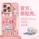 龍年大吉適用蘋果15promax手機殼iphone14新年2024龍年13新款少女12全包防摔11矽膠pro腕帶plus