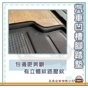 【e系列汽車用品】BENZ 賓士 2019年 W177(凹槽腳踏墊 專車專用)