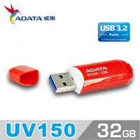 在飛比找蝦皮購物優惠-威剛 UV150 32G 64G 128G USB 3.2 