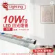 【東亞】20入 LTU20P-10AAD6 LED T8 10W 2呎 6500K 白光 全電壓 日光燈管 _ TO520120