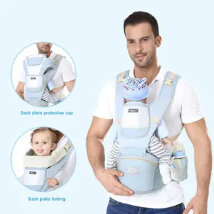 嬰兒背帶嬰兒舒適透氣多功能背帶背包腰凳臀部座椅背帶嬰兒背帶背帶