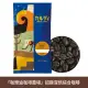 【咖樂迪咖啡農場】綜合系列 義式烘焙咖啡豆(200g/1包)