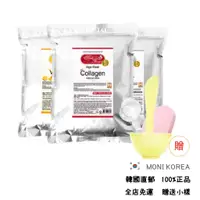 在飛比找蝦皮購物優惠-[Medi flower] 韓國直郵 正品 塗抹面膜 1kg