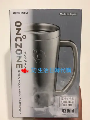 代購現貨  日本製不鏽鋼冷凍冰酷杯  果汁杯 水杯