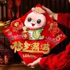 3D Snake Year Plush Sticker Fu Character Door Sticker Home Living Room Decor