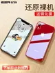 樂天精選 iPhone XR手機殼蘋果X新款iPhoneXR透明硅膠iPhone Xs Max