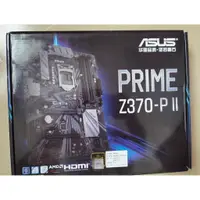 在飛比找蝦皮購物優惠-【24H出貨】庫存盒裝主板Asus/華碩PRIME Z370