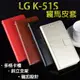 【瘋馬皮套】LG K51S 6.55吋 插卡 手機皮套/斜立 支架 磁扣 軟殼/素色皮套/防摔/矽膠/保護套/贈掛繩