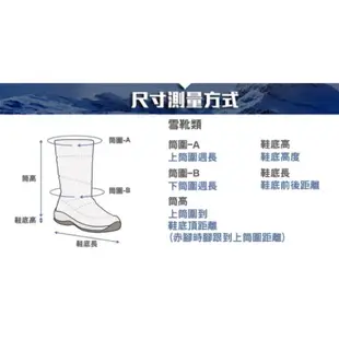 【ATUNAS 歐都納】女款防水抗滑內層絨毛短筒保暖雪靴