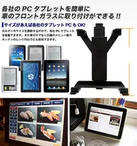 在飛比找Yahoo!奇摩拍賣優惠-ipad papago WayGO 700C GoPad 7