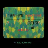 在飛比找Yahoo!奇摩拍賣優惠-筆電包 適用蘋果電腦包mac book pro筆電內膽包13