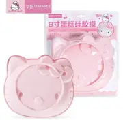 Chefmade x Sanrio - Hello Kitty Silicone Cake Mould 8"