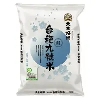 在飛比找ETMall東森購物網優惠-天生好米 產銷履歷台梗九號米(2kg)【愛買】