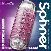 在飛比找PChome24h購物優惠-【TENGA精選】TENGA SPINNER自慰器06-BR